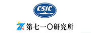 中國(guó)船舶重工集團(tuán)公司第七一○研究所